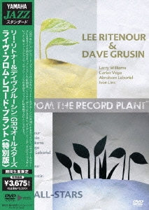 Lee Ritenour/ライヴ・フロム・レコード・プラント＜特別版＞＜期間