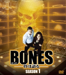 BONES-骨は語る- シーズン1 ＜SEASONSコンパクト・ボックス＞