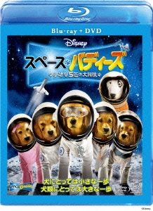 スペース･バディーズ 小さな5匹の大冒険 ［Blu-ray Disc+DVD］