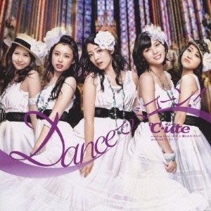 Danceでバコーン! ［CD+DVD］＜初回生産限定盤B＞