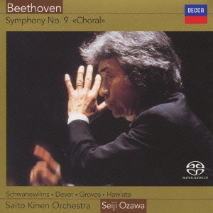 ベートーヴェン:交響曲第9番≪合唱≫ ［SACD[SHM仕様]］＜限定盤＞