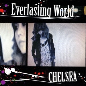 Everlasting World / Sugar Rain