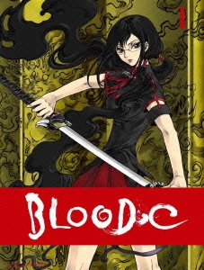 BLOOD-C 1 ［DVD+CD］＜完全生産限定版＞