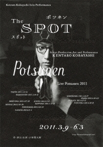 The SPOT KENTARO KOBAYASHI Live Potsunen 2011