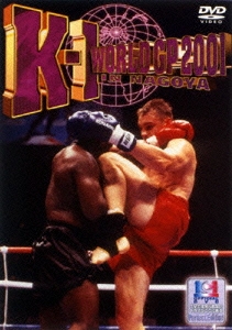 K-1 WORLD GP 2001 in 名古屋