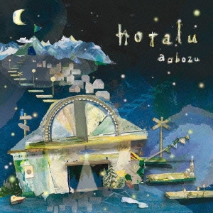 ホタル [CD+DVD]＜初回限定盤＞