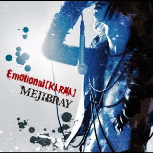 Emotional 【KARMA】 ［CD+DVD］＜初回限定盤＞