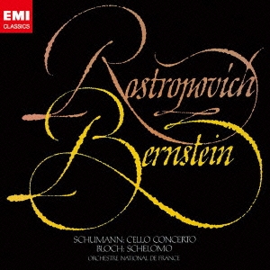 ムスティスラフ・ロストロポーヴィチ/ブロッホ:シェロモ