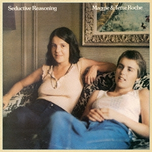 セダクティブ･リーズニング