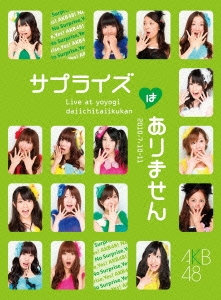 AKB48 コンサート「サプライズはありません」 チームKデザイン