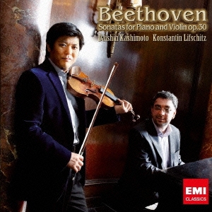 ベートーヴェン:ヴァイオリン・ソナタ全集(第1集) 作品30(第6番～第8番)