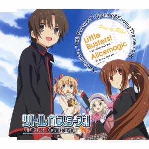 Little Busters!/Alicemagic ～TV animation ver.～＜通常盤＞