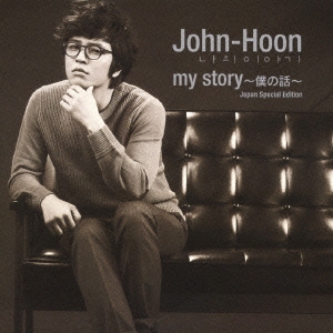 my story ～僕の話～ Japan Special Edition ［CD+DVD］＜完全初回生産限定盤＞