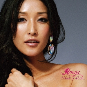 メイド･オブ･ラヴ