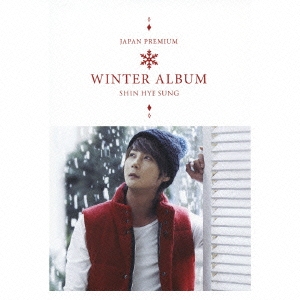 JAPAN PREMIUM WINTER ALBUM ［2CD+フォトブック］