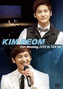 KIM BEOM Fan Meeting 2013 in TOKYO ［DVD+CD］