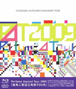 Perfume Second Tour 2009 『直角二等辺三角形TOUR』