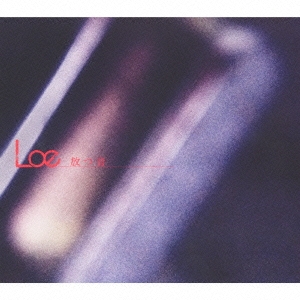 Loe/Ĳ[DCR-001]