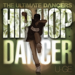 THE ULTIMATE DANCERS -HIP HOP DANCER-