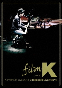 film K vol.4 K Premium Live 2013 at Billboard Live TOKYO [2DVD+カレンダー+冊子]＜初回生産限定版＞