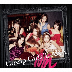 Gossip Girls 【サファイア盤】 ［CD+DVD］＜限定盤＞