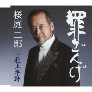 82599の画像