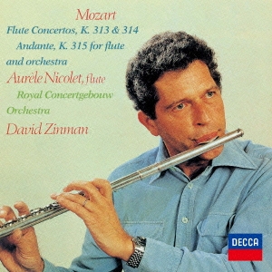 モーツァルト:フルート協奏曲第1番&第2番 フルートとオーケストラのためのアンダンテ