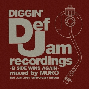 DIGGIN' DEF JAM -B SIDE WINS AGAIN- mixed by MURO (Def Jam 30th Anniversary Edition)
