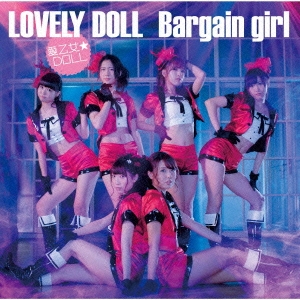 Bargain girl (Type-A) ［CD+DVD］