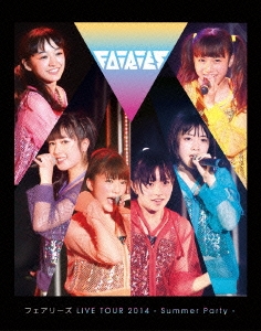 フェアリーズ LIVE TOUR 2014 - Summer Party -