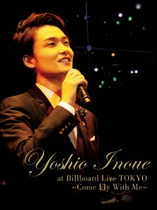 Yoshio Inoue at Billboard Live TOKYO ～Come Fly With Me～ ［2DVD+CD］＜初回生産限定盤＞