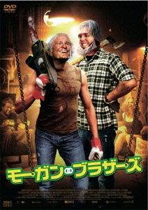 モーガン・ブラザーズ