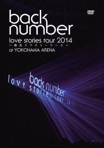 back number/love stories tour 2014～横浜ラブストーリー2～＜通常版＞