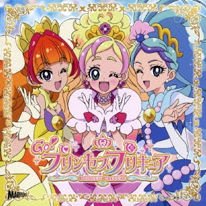 Miracle Go!プリンセスプリキュア/ドリーミング☆プリンセスプリキュア ［CD+DVD］