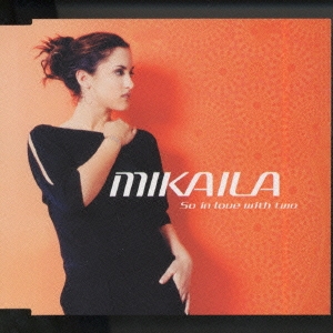 ソー・イン・ラヴ・ウィズ・トゥー