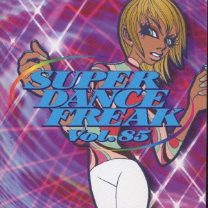 スーパー・ダンス・フリーク VOL.85