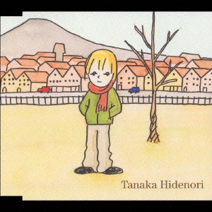 落書きみたいな恋の歌