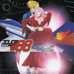 AREA88 Mission Cyber TRANCE [CCCD]