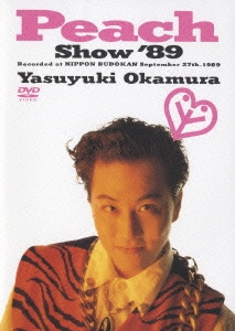 Amazon.co.jp: Peach Show '89 [DVD] : 岡村靖幸, 岡村靖幸: DVD
