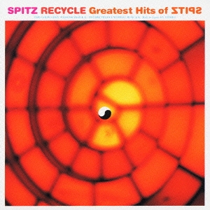RECYCLE～Greatest Hits of SPITZ