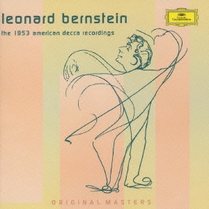 バーンスタインが案内する5大交響曲 ～レナード･バーンスタイン･コンプリート･米デッカ録音～