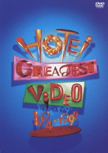 HOTEI GREATEST VIDEO 1994-1999