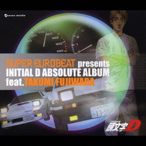 SUPER EUROBEAT presents INITIAL D ABSOLUTE ALBUM feat.TAKUMI FUJIWARA＜完全生産限定盤＞