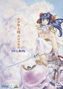 サクラ大戦 帝国華撃団 OVA-BOX＜初回生産限定版＞