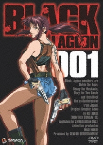 BLACK LAGOON 001＜初回限定版＞