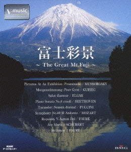 富士彩景～The Great Mt.Fuji～V-music