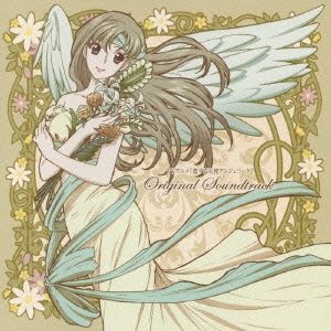 TVアニメ「恋する天使アンジェリーク」オリジナルサウンドトラック