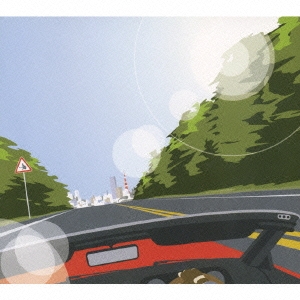 つよがりドライバー