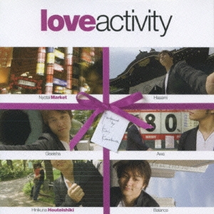 q\/love activity[KDSD-00139]