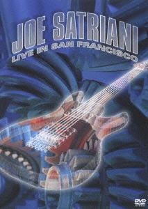 Joe Satriani/ライヴ・イン・サンフランシスコ